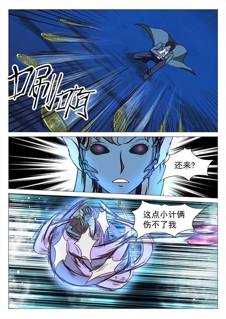 第35章：6