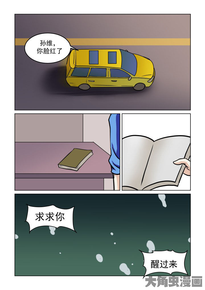 第79章：6
