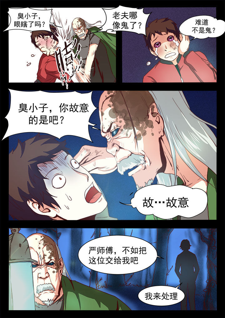 第11章：2