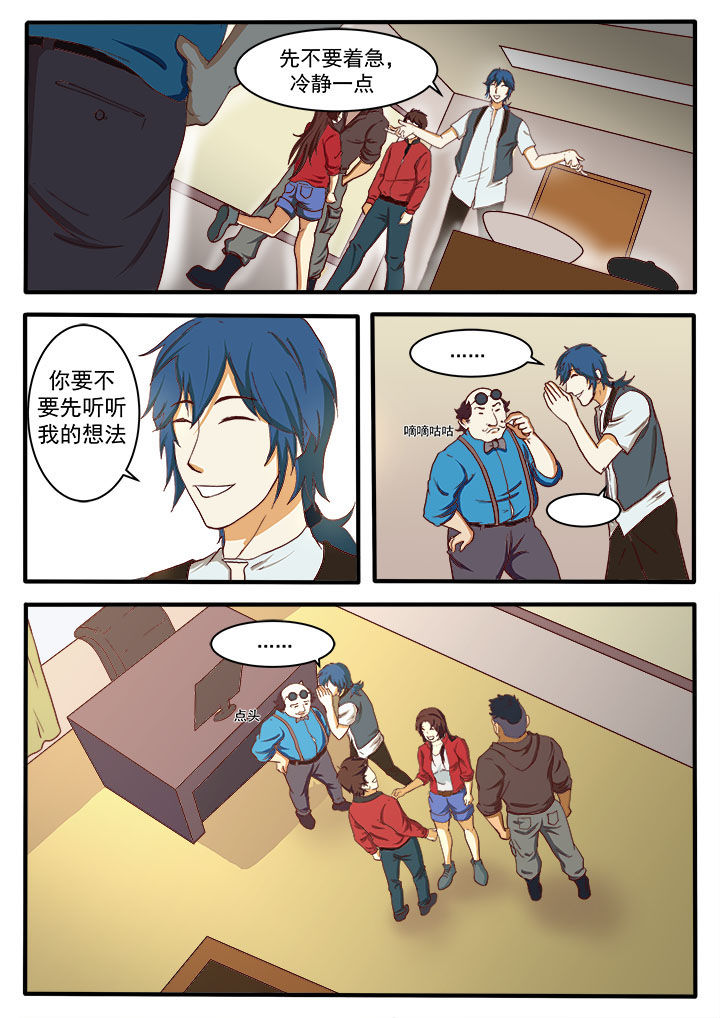 第12章：5