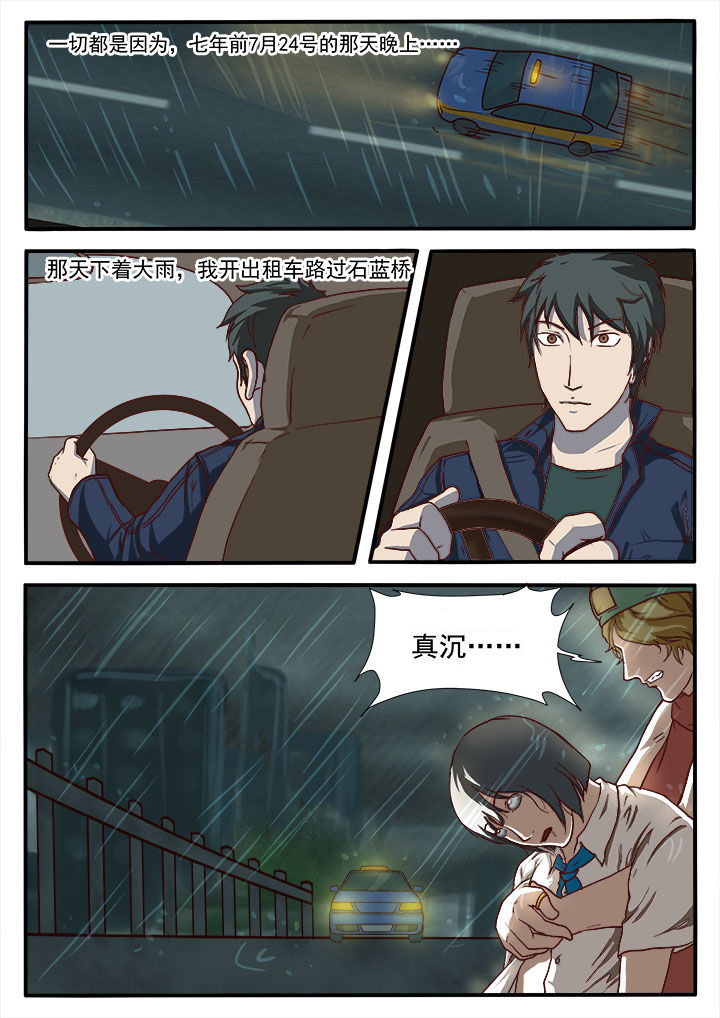 第6章：5