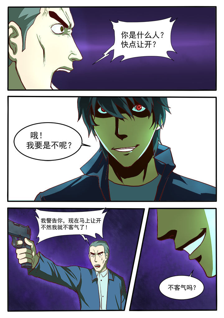 第5章：11