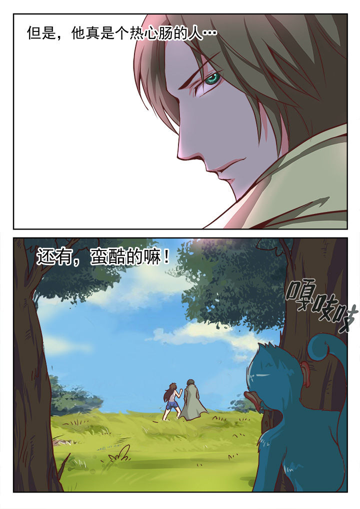 第19章：9