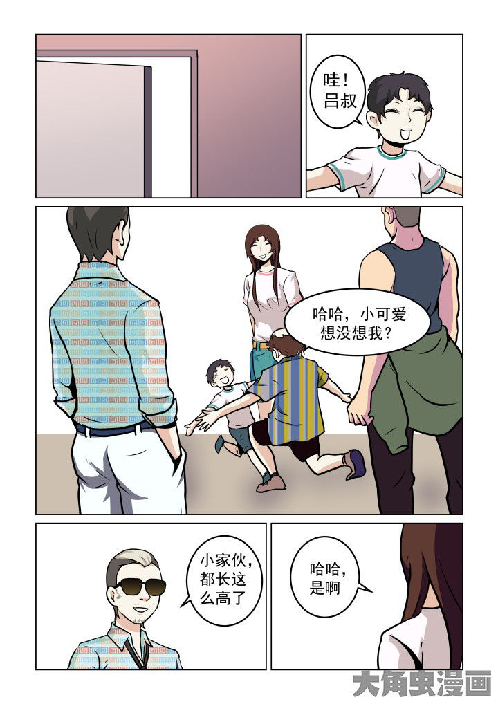 第79章：1