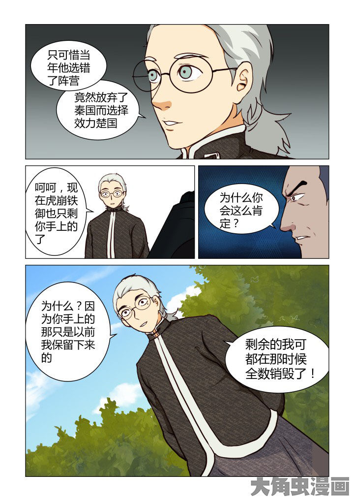 第47章：9