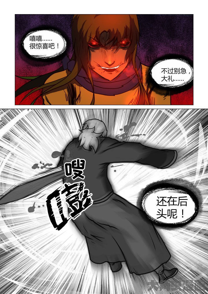 第58章：7