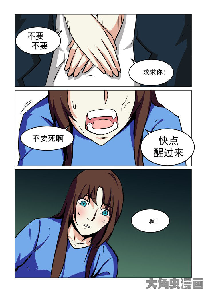 第78章：10