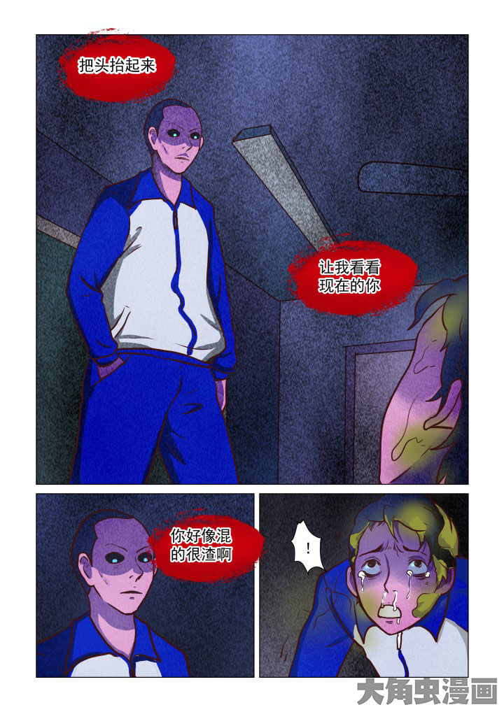 第71章：1