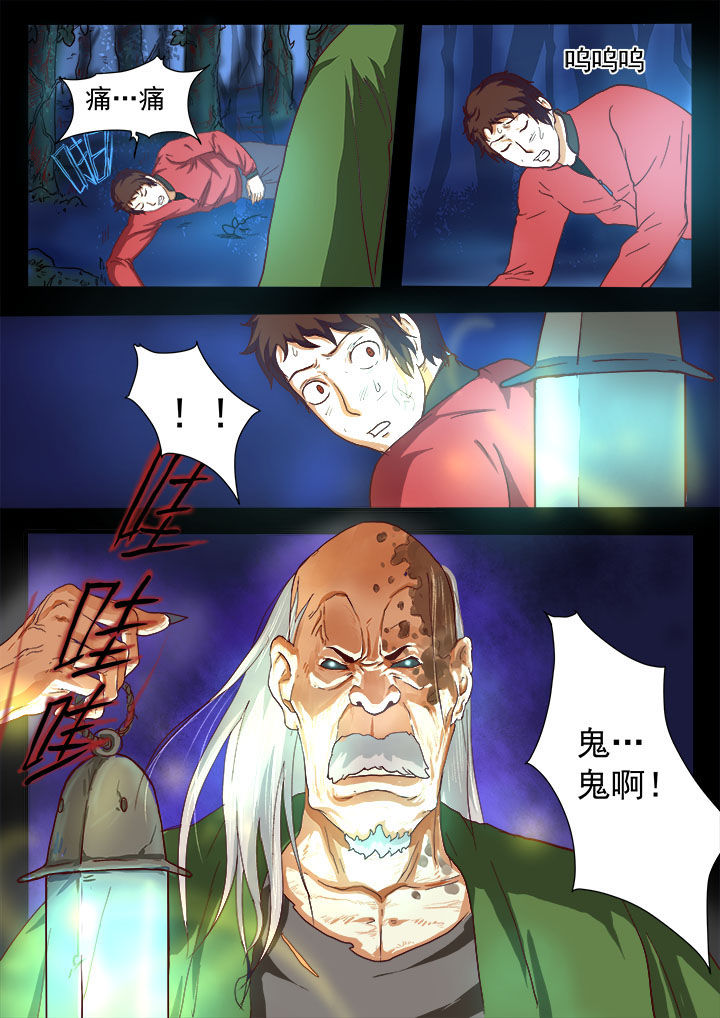 第11章：1