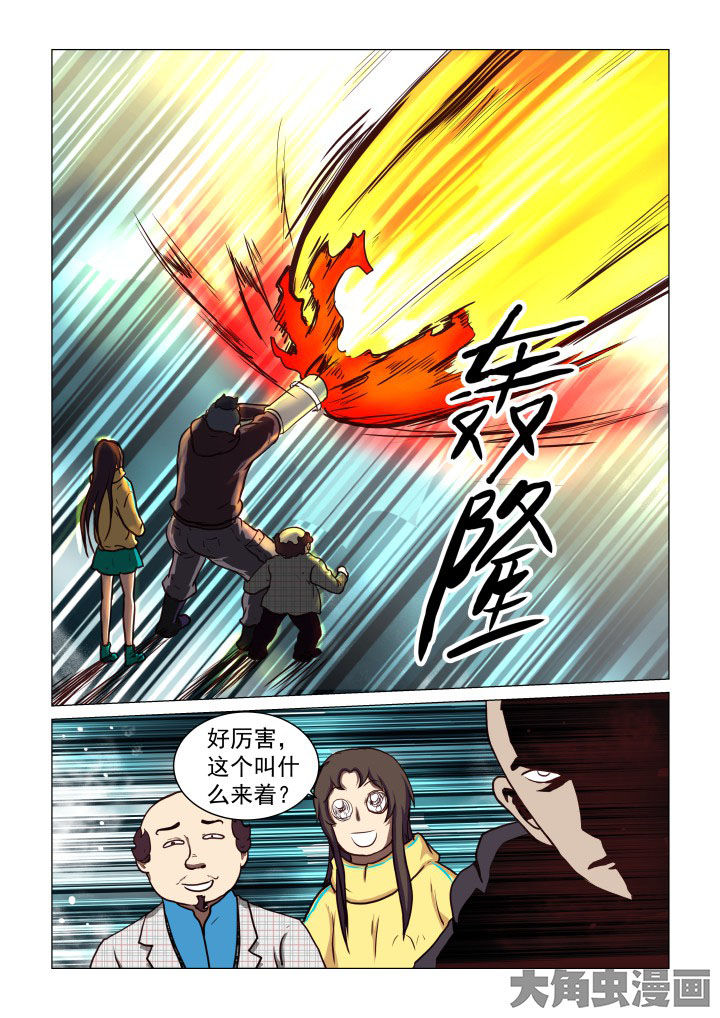 第47章：7
