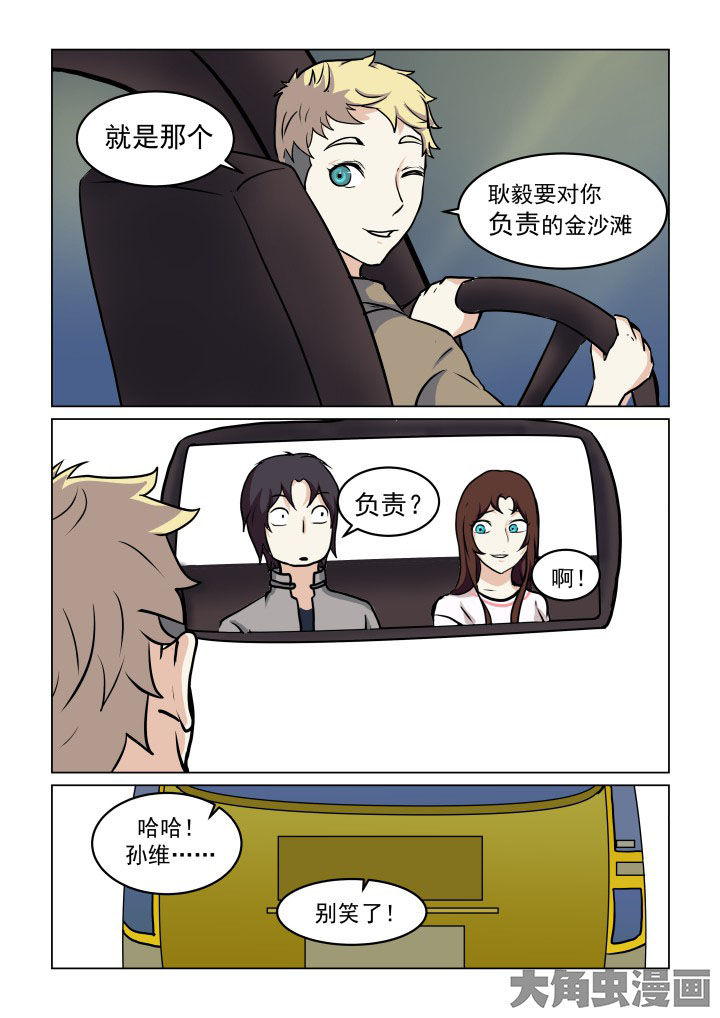 第79章：5