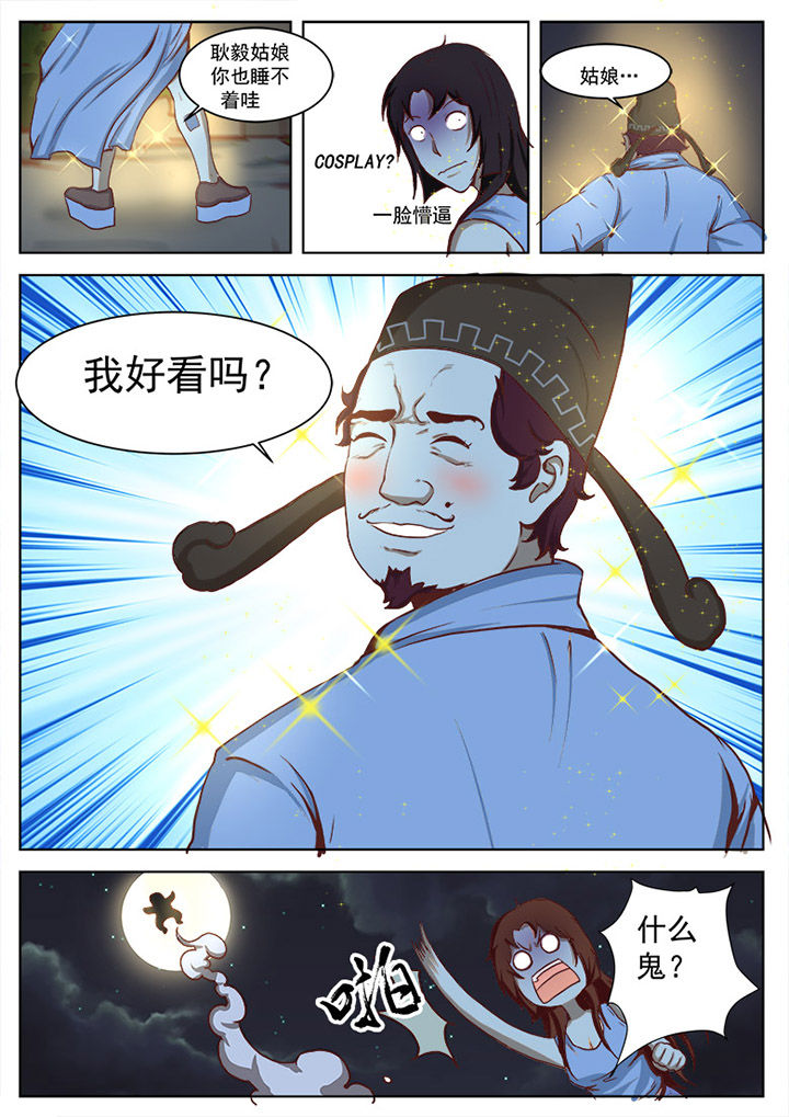 第16章：8