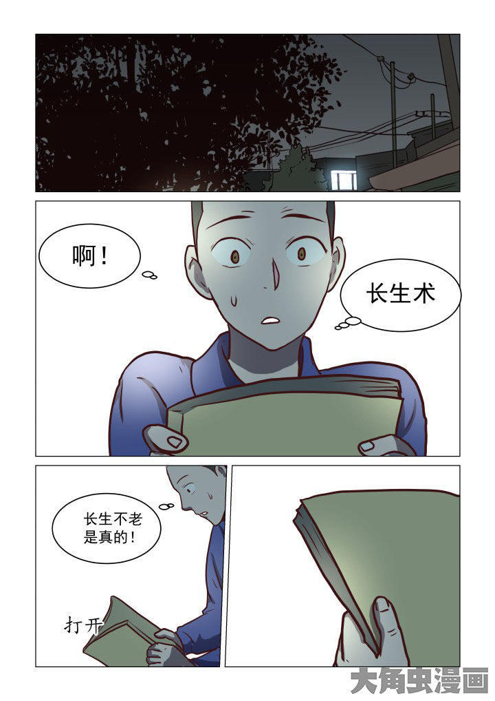第72章：7
