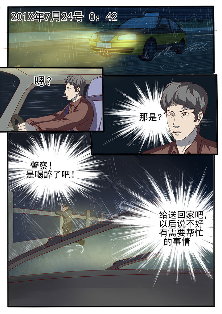 第1章：1