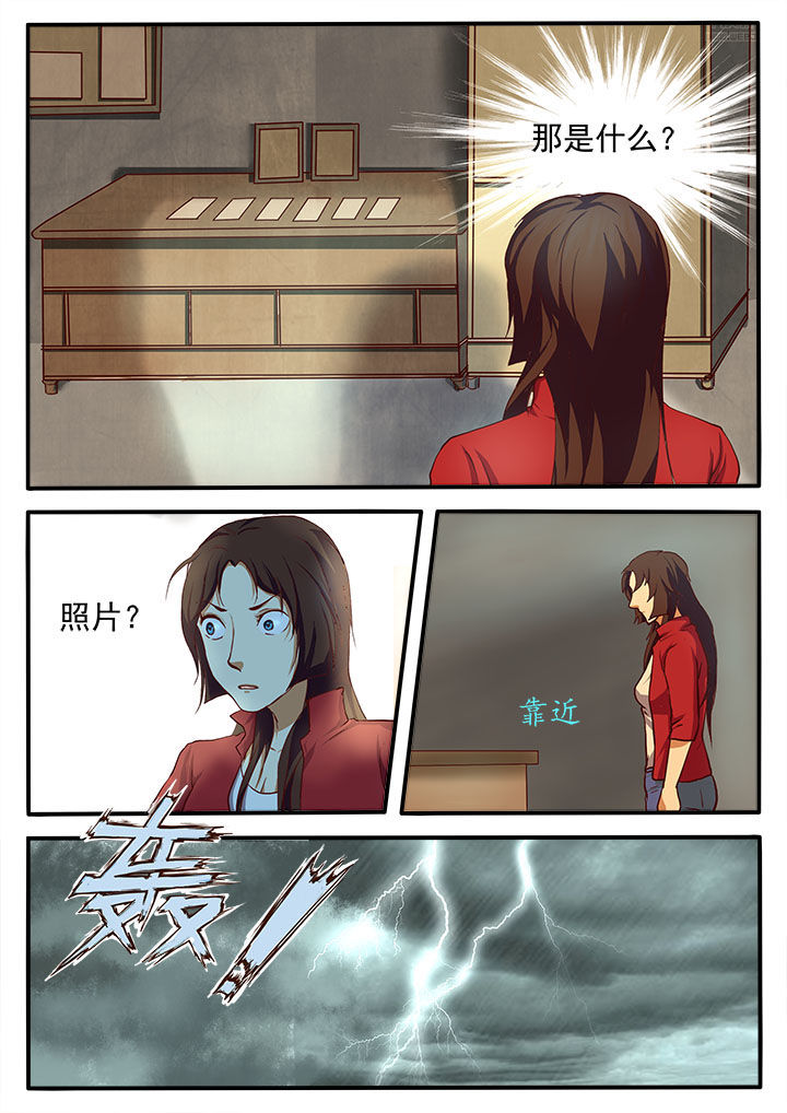 第3章：12