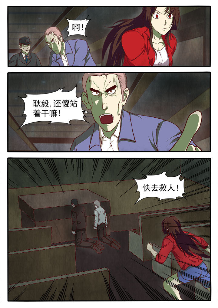 第5章：4
