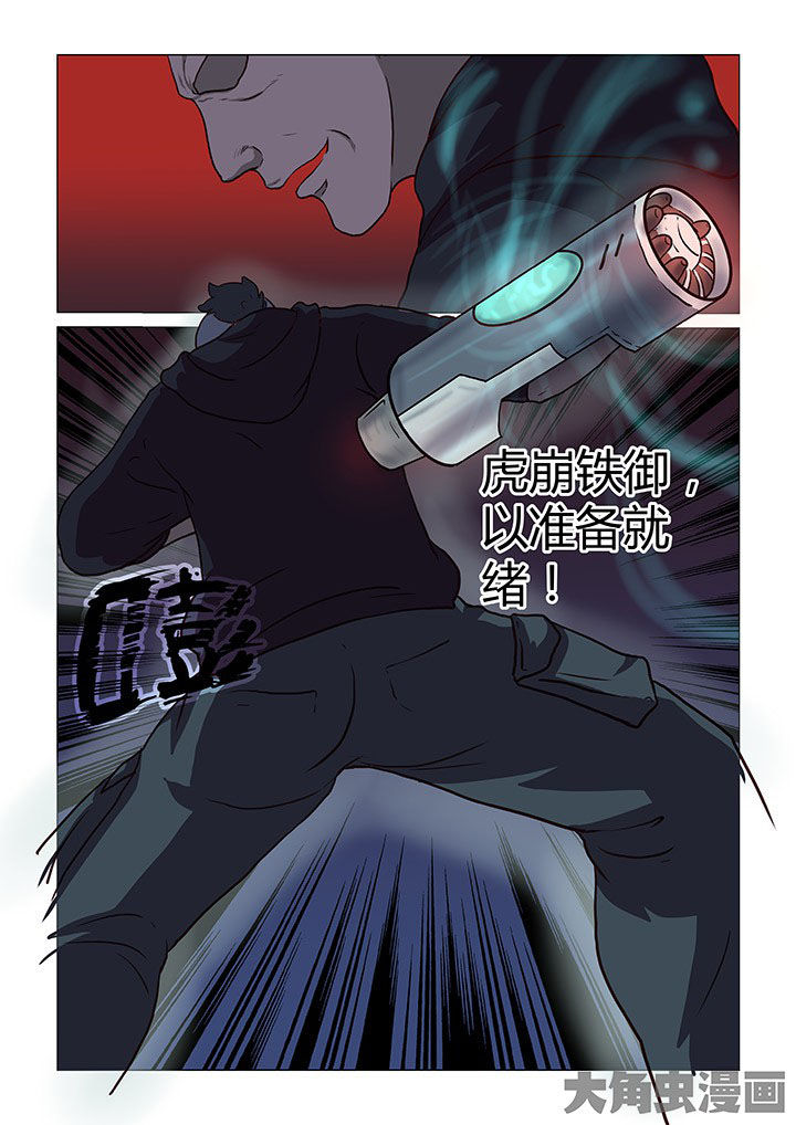 第45章：6