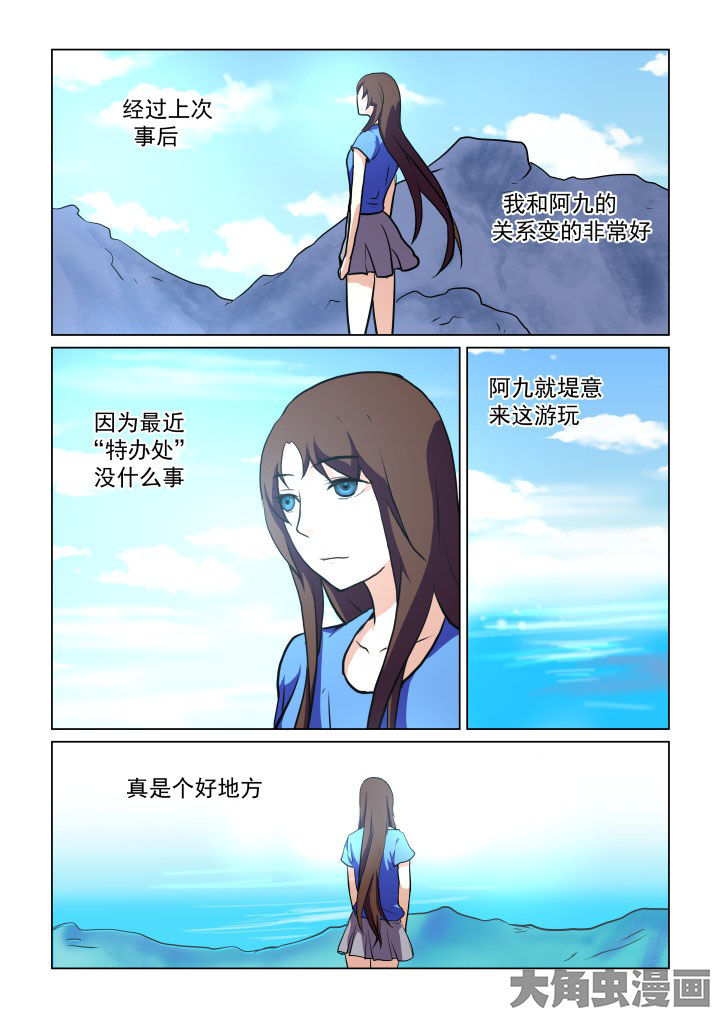 第77章：1