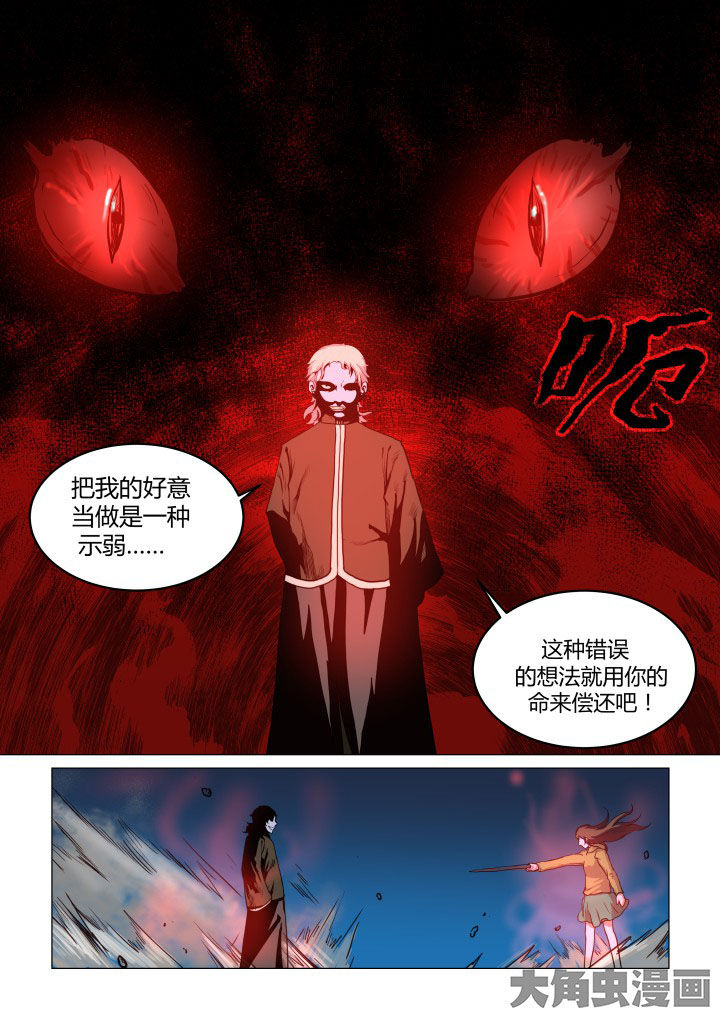 第59章：7
