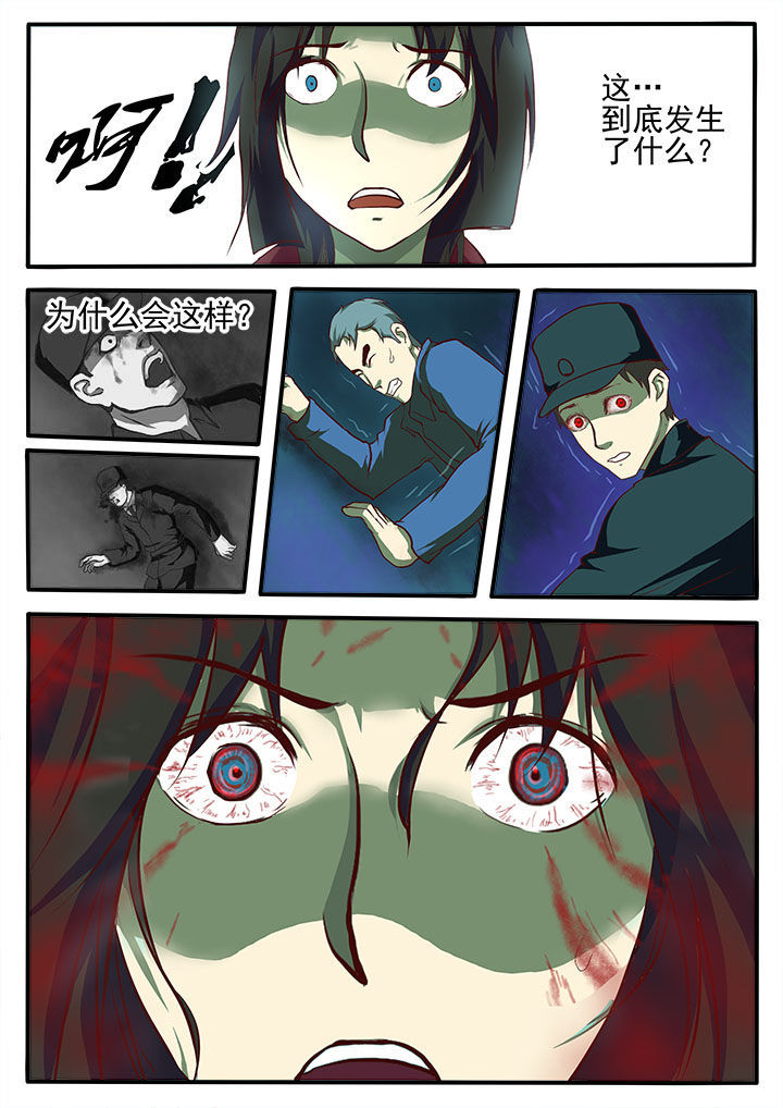 第4章：12