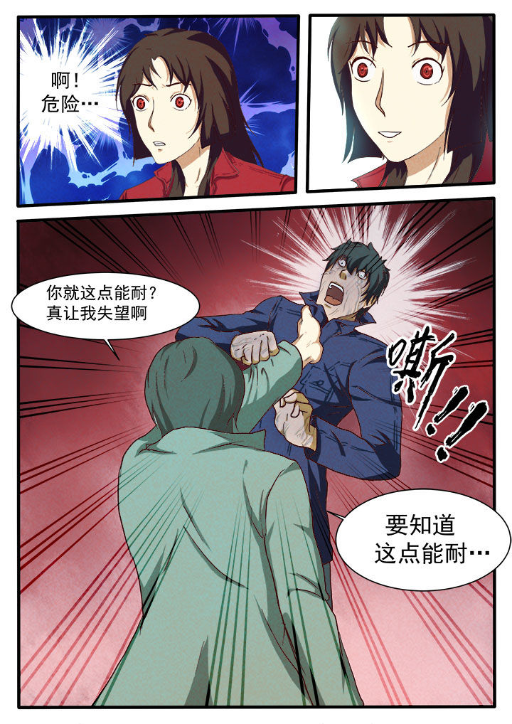 第8章：5