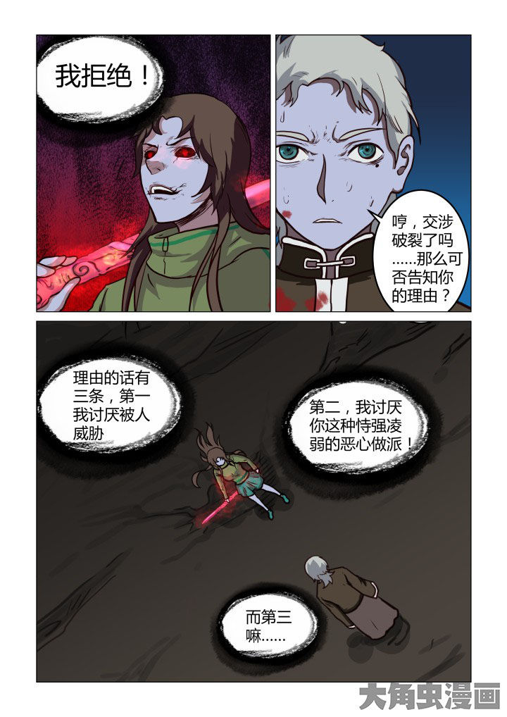 第59章：5