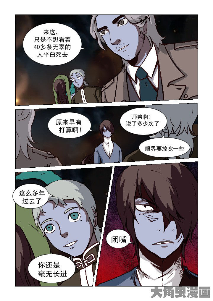 第63章：6