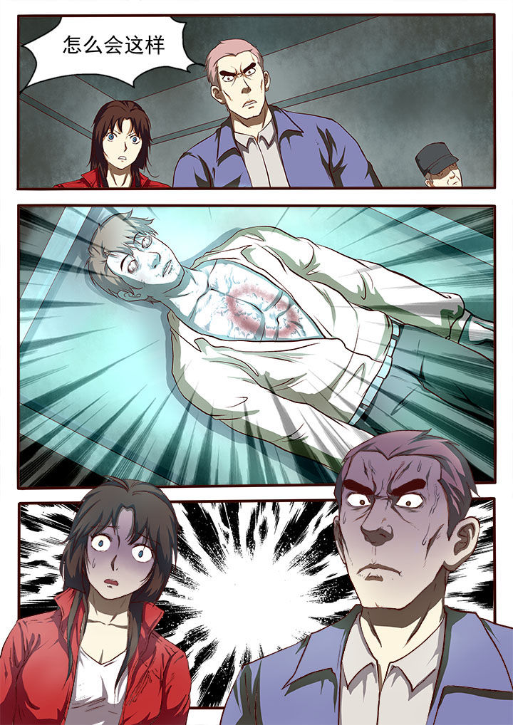 第1章：8
