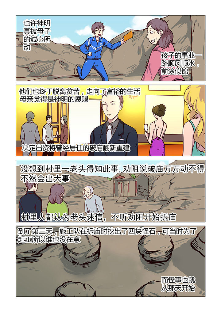 第42章：6