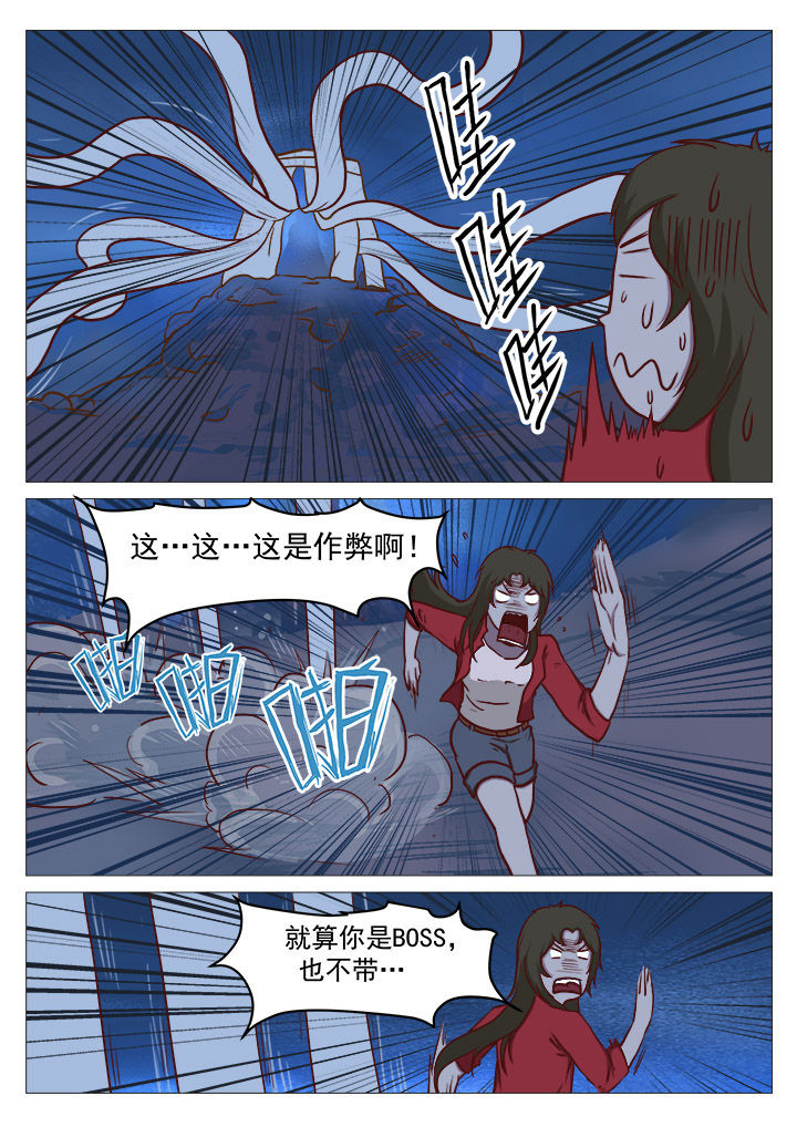 第29章：6