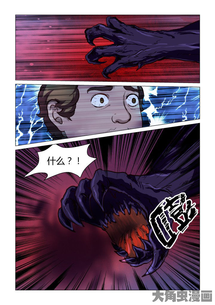 第49章：7