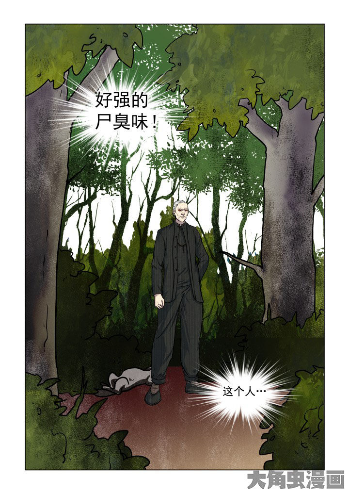 第77章：6