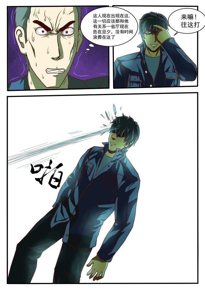 第5章：12