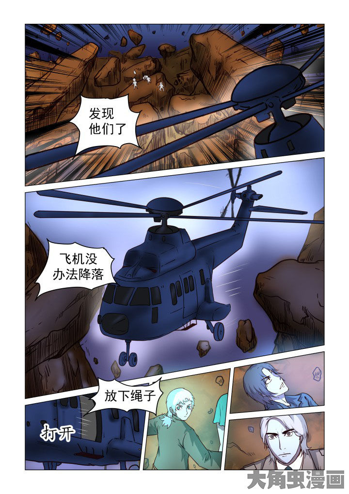第64章：6