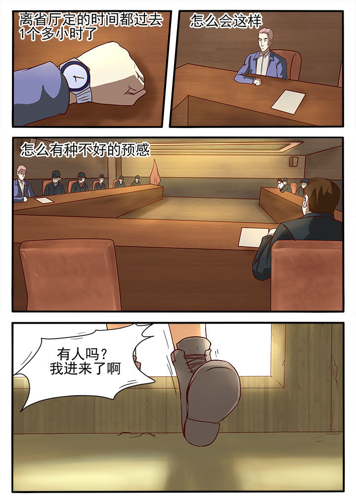 第3章：11