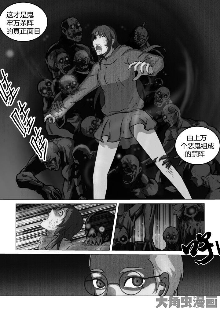 第55章：7