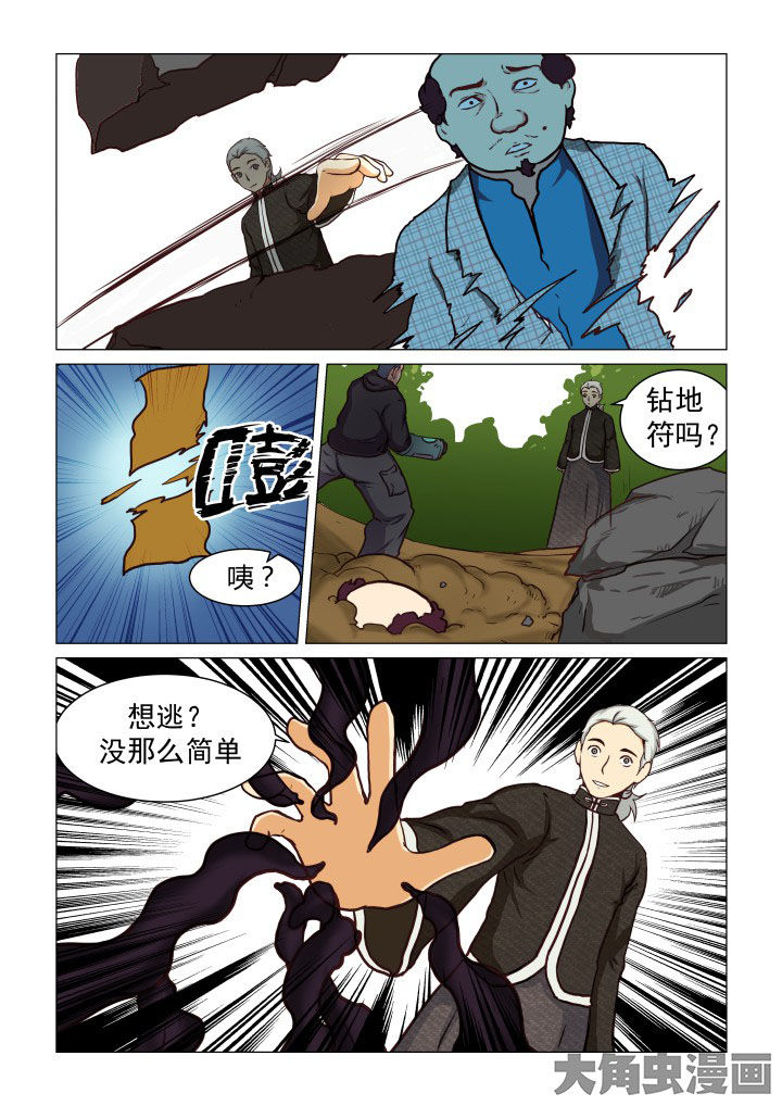 第47章：5
