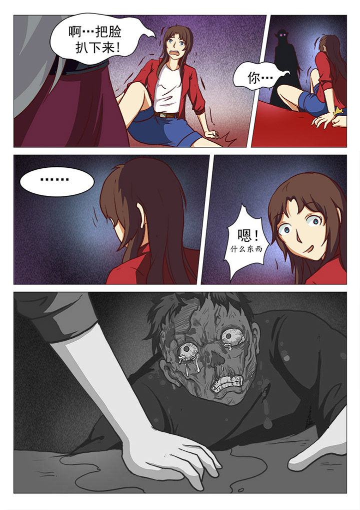 第30章：5