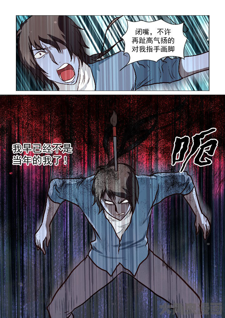 第63章：7