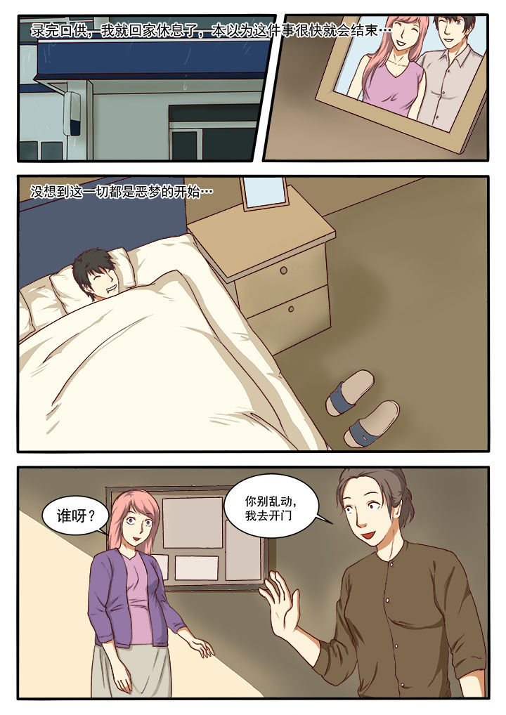 第6章：8