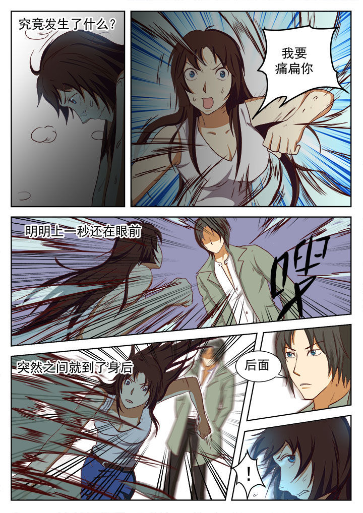 第14章：6
