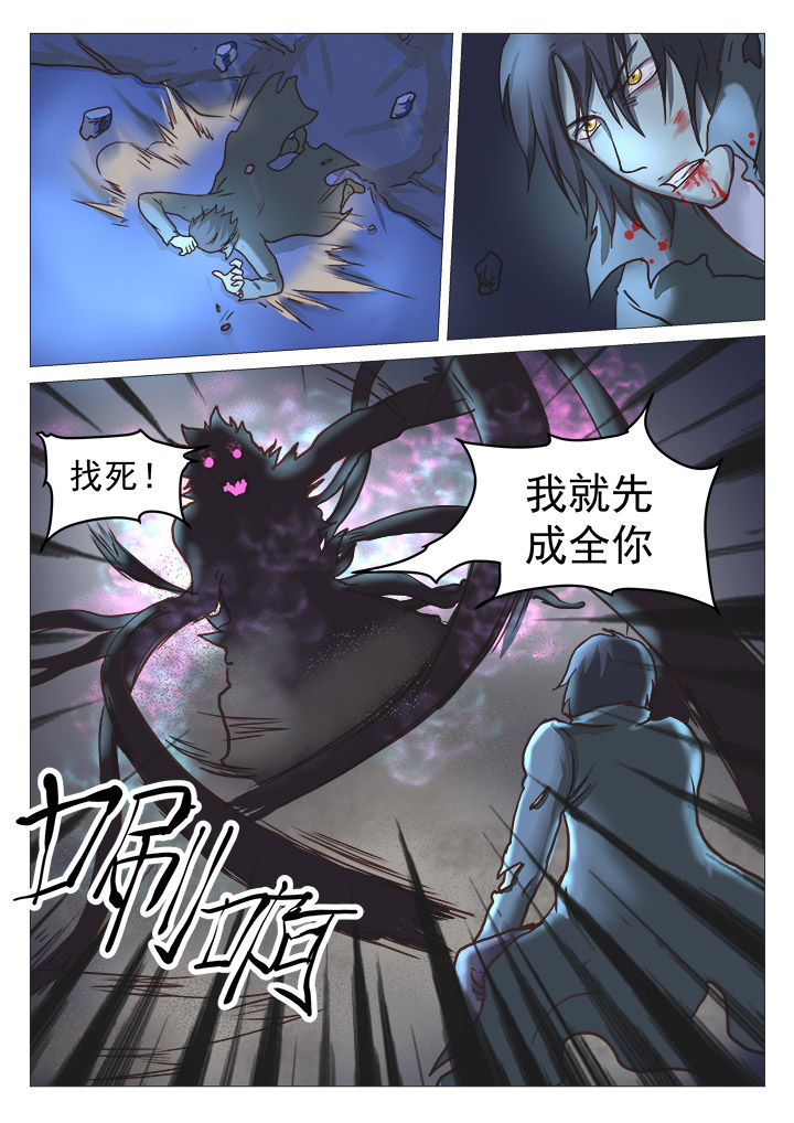 第38章：5