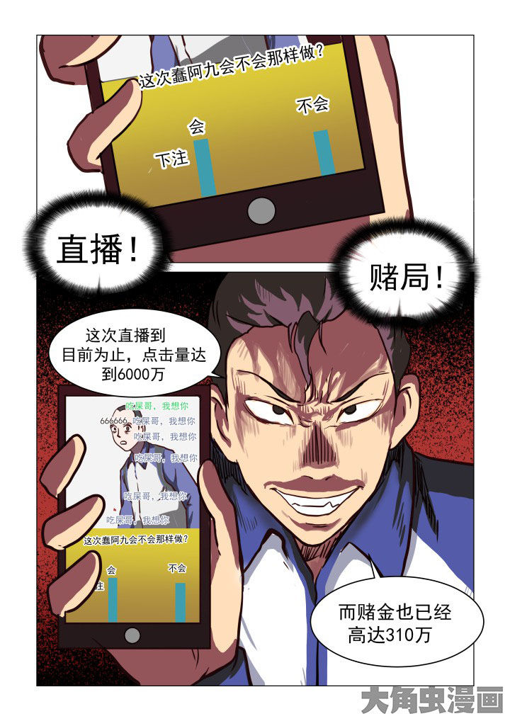 第73章：5