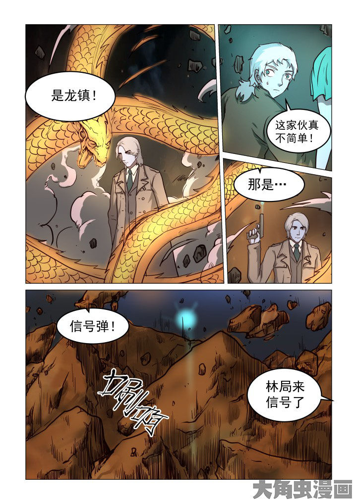 第64章：5