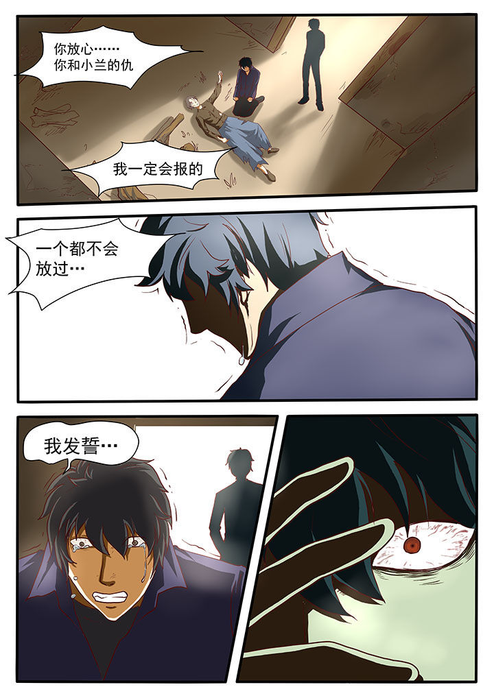 第7章：5