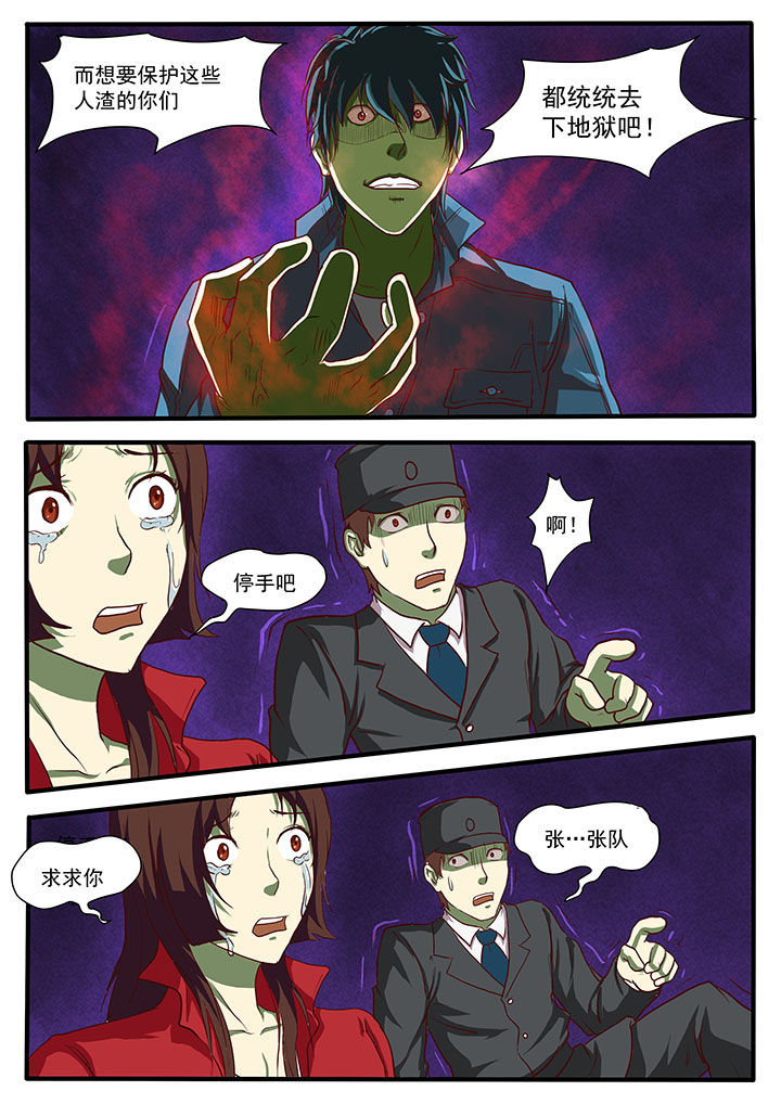 第7章：6
