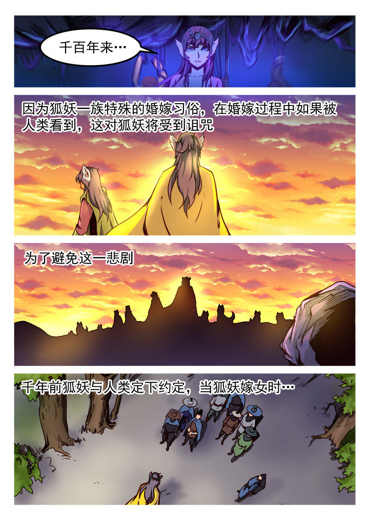 第34章：5