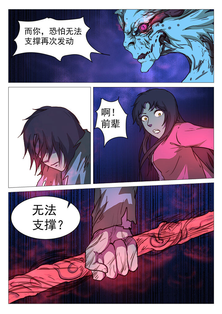 第37章：4