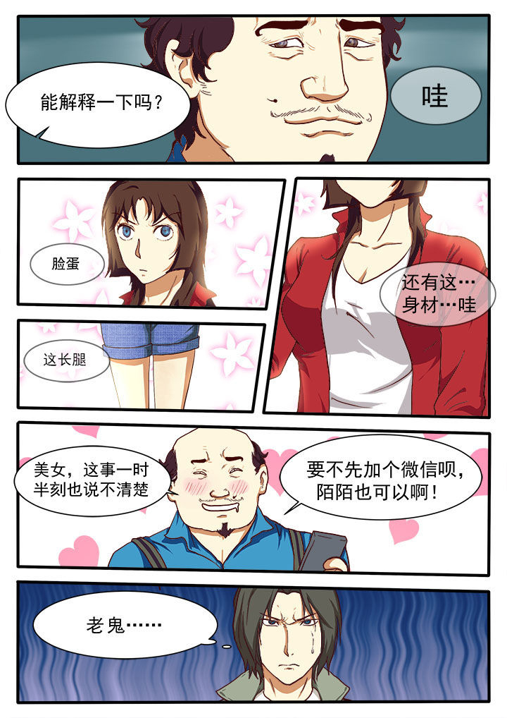 第9章：3