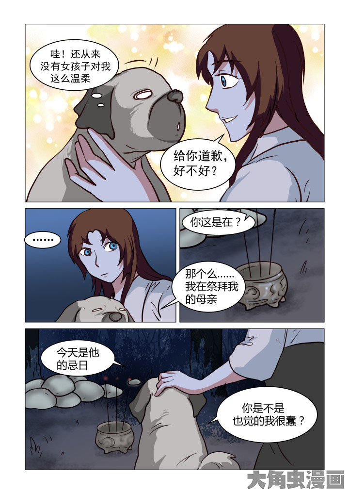 第75章：4